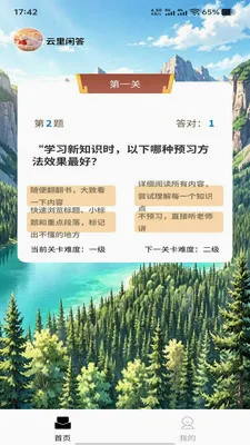 �����д�2026���°汾v1.0.0 ��׿��