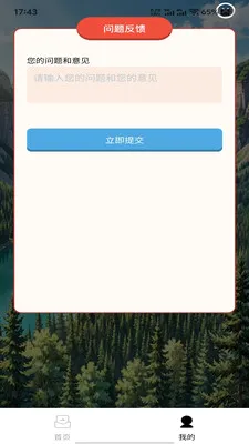 �����д�2026���°汾v1.0.0 ��׿��