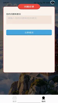 �ּ�֪ζ(�����������)v1.0.0 ��Ѱ�