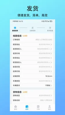 �������˻���2026�ٷ�����v1.0.0 �ٷ�����