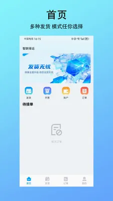 �������˻���2026�ٷ�����v1.0.0 �ٷ�����