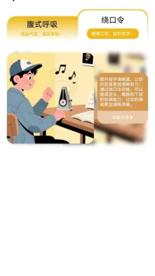 ���ϲ²�(����ʵ��APP)v1.1.0.4 �ٷ�����
