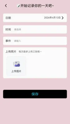 ���ϲ²�(����ʵ��APP)v1.1.0.4 �ٷ�����