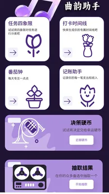 ���ϲ²�(����ʵ��APP)v1.1.0.4 �ٷ�����
