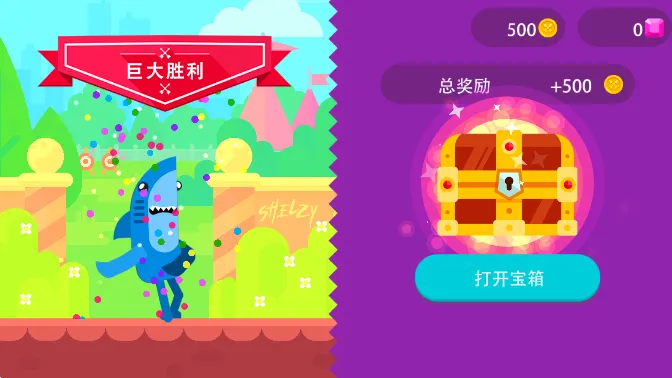 终极弓箭手正版手游下载 终极弓箭手正版手游下载