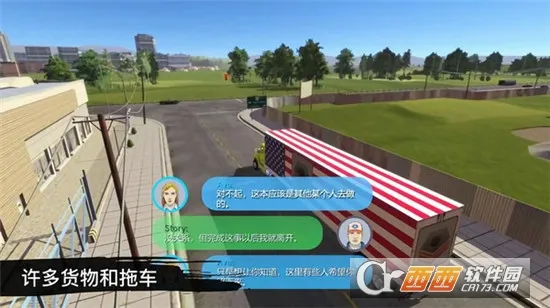 ���򿨳�ģ�������޽�Ұ溺����v2.3.1 ��׿��