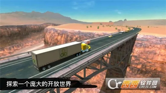 ���򿨳�ģ�������޽�Ұ溺����v2.3.1 ��׿��