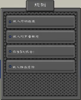 恐怖冰淇淋7黑客菜单 恐怖冰淇淋7黑客菜单