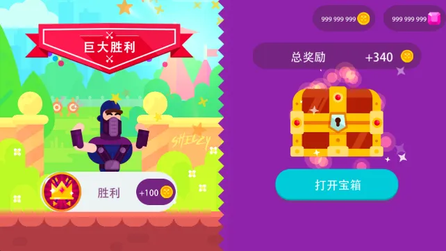 终极弓箭手无限金币无限钻石 终极弓箭手无限金币无限钻石