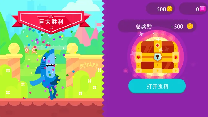 终极弓箭手无限金币无限钻石 终极弓箭手无限金币无限钻石