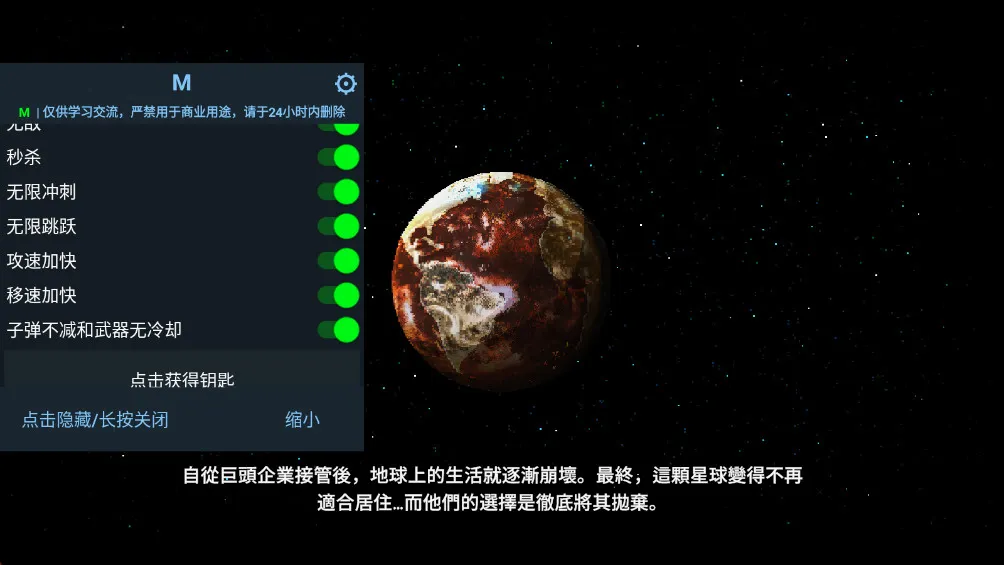 ���Ǹ�д��������˼�ƽ��v1.0.101 �ֻ���