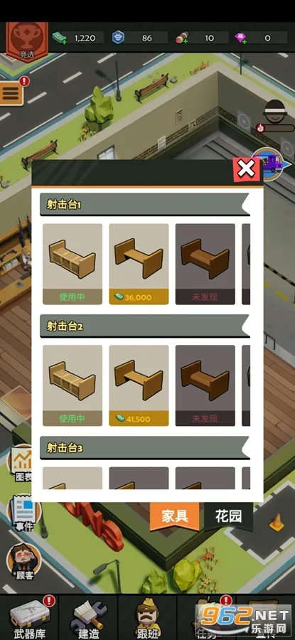 ǹ��ģ�������޽�Ұ�v1.20 ��׿��