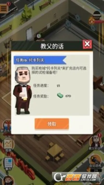 ǹ��ģ�������޽�Ұ�v1.20 ��׿��