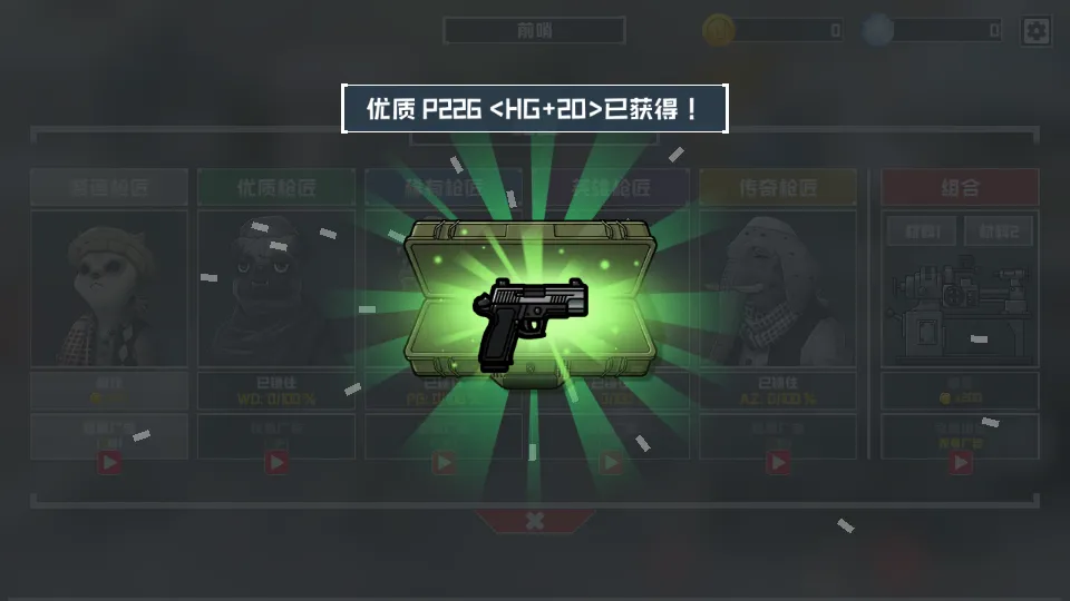����ս������ƽ��v3.0.10 �ٷ�����