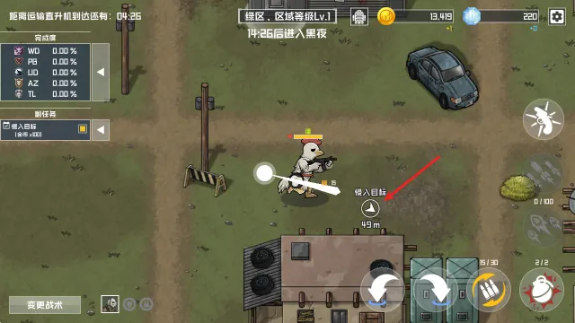 物种战争灭绝破解版 物种战争灭绝破解版