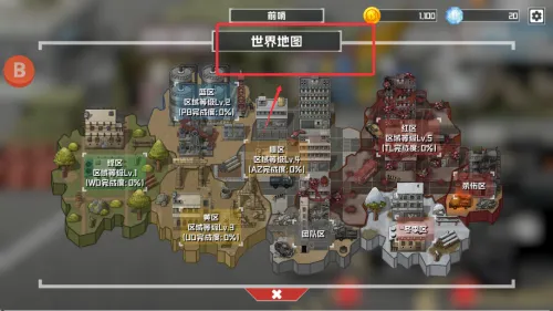 物种战争灭绝破解版 物种战争灭绝破解版