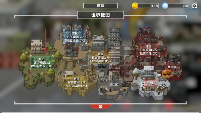 物种战争灭绝破解版 物种战争灭绝破解版
