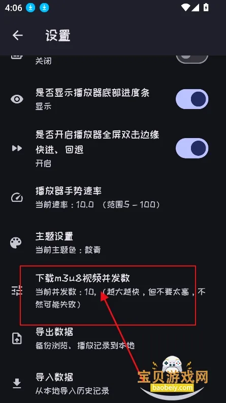 mi动漫2.4.5 mi动漫2.4.5
