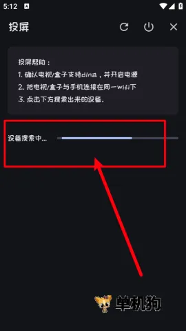 mi动漫2.4.5 mi动漫2.4.5