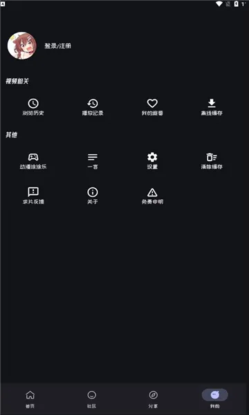 mi����2.4.5v2.3.8 �ֻ���