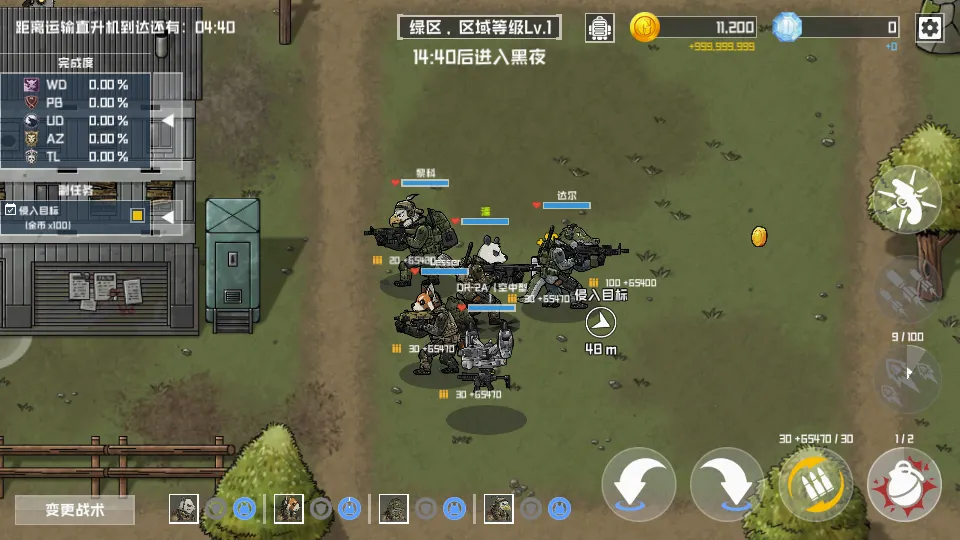 ����ս������߼���v3.0.10 �ֻ���