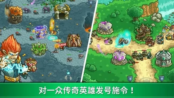 王国保卫战起源全英雄解锁版 王国保卫战起源全英雄解锁版