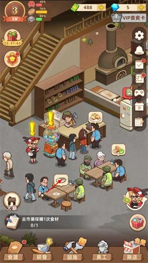 我的面包房物语破解版 我的面包房物语破解版