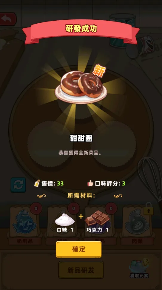 �ҵ�����������ƽ��v1.8.7 �ֻ���