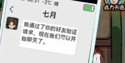 打工生活模拟器免广告开局600亿 打工生活模拟器免广告开局600亿