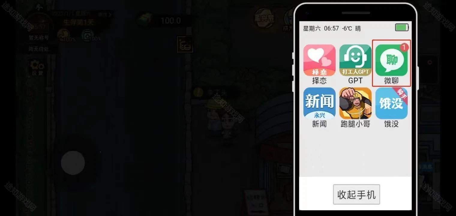 打工生活模拟器免广告开局600亿 打工生活模拟器免广告开局600亿