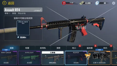 武装掠夺mod内置菜单修改器 武装掠夺mod内置菜单修改器