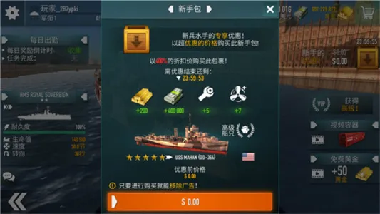 ս���������޲��������v1.74.12 �ٷ�����