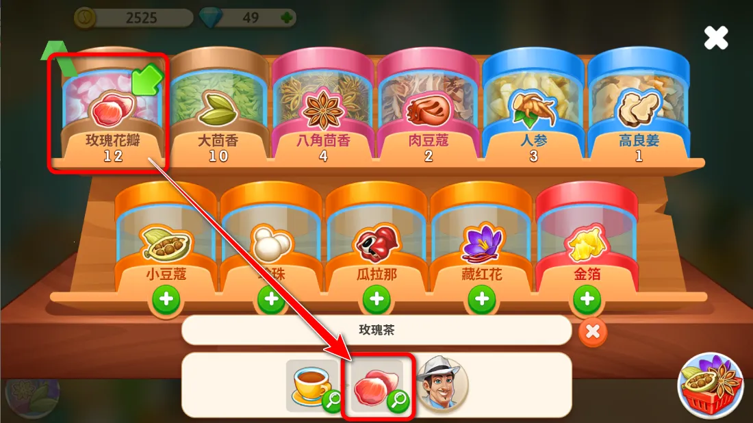 我的咖啡厅破解版 我的咖啡厅破解版