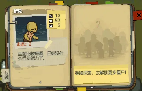 全面僵尸战争破解版 全面僵尸战争破解版