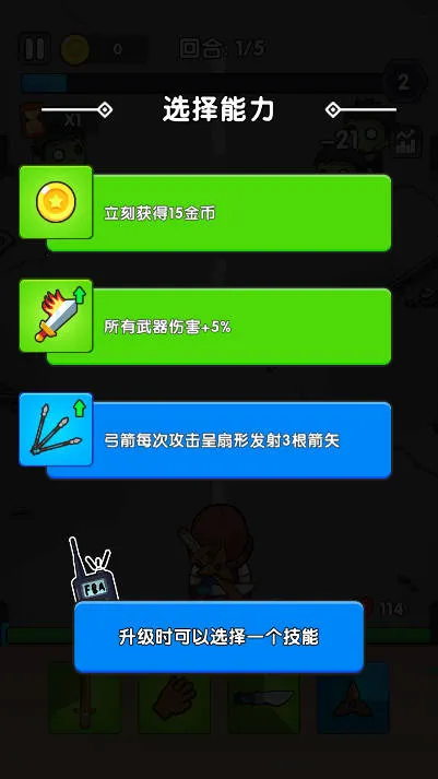 ȫ�潩ʬս���ƽ��v1.0.0 ��׿��