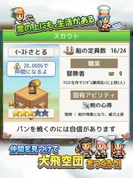 �ɿ�ͧ̽�������ƽ��v1.2.7 ��׿��