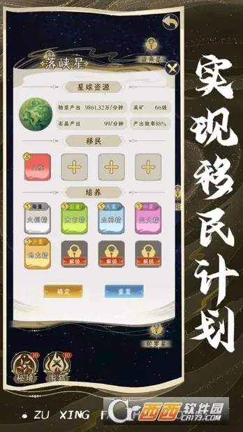 ���Ƿ�չģ������������v1.0.1 �ٷ�����