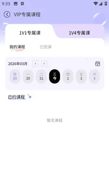 Chill��2026�ٷ�����v8.1.3 �ٷ�����