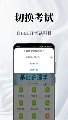 ������ʦ����������ֻ���v2.1.7 �ٷ�����