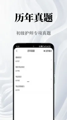 ������ʦ����������ֻ���v2.1.7 �ٷ�����
