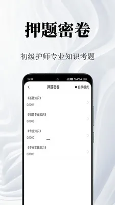 ������ʦ����������ֻ���v2.1.7 �ٷ�����