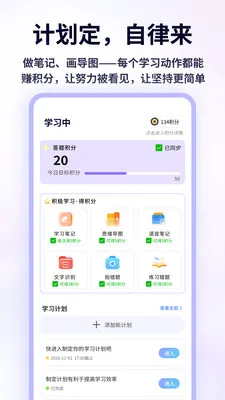 �ִ����Ǳ�(ѧϰ��������)v1.0.4 �ֻ���