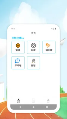 �ȷ���(�����ȷּ�¼)v1.0.1 ��Ѱ�