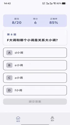 �ö���Ϧ(���ִ���app)v1.0.0 ��׿��
