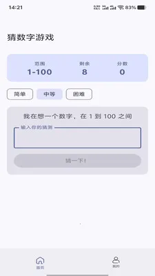 �չȻ�ӯ(��������Ϸ)v1.0.0 �ٷ�����