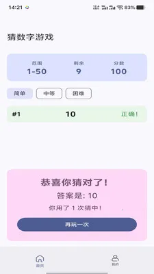 �չȻ�ӯ(��������Ϸ)v1.0.0 �ٷ�����