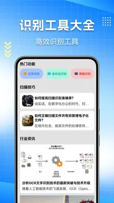 ɨ��ȫ����2026�ٷ����°汾v1.0.0.10 ��Ѱ�