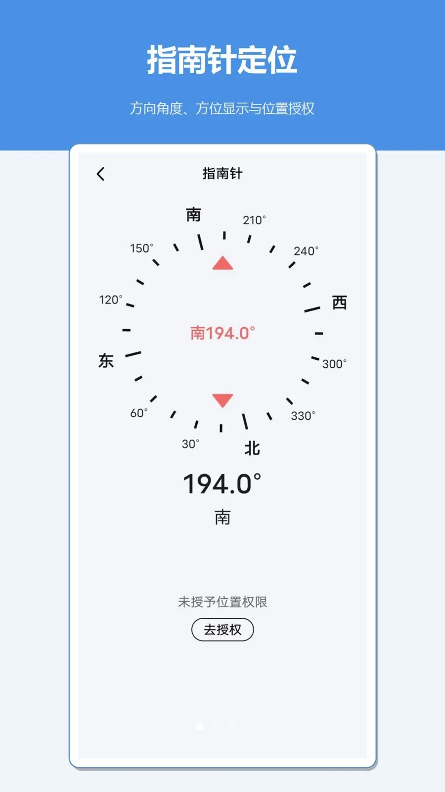 ��γ�Ⱥ��β�������2026�ٷ����°汾v1.2 �ֻ���