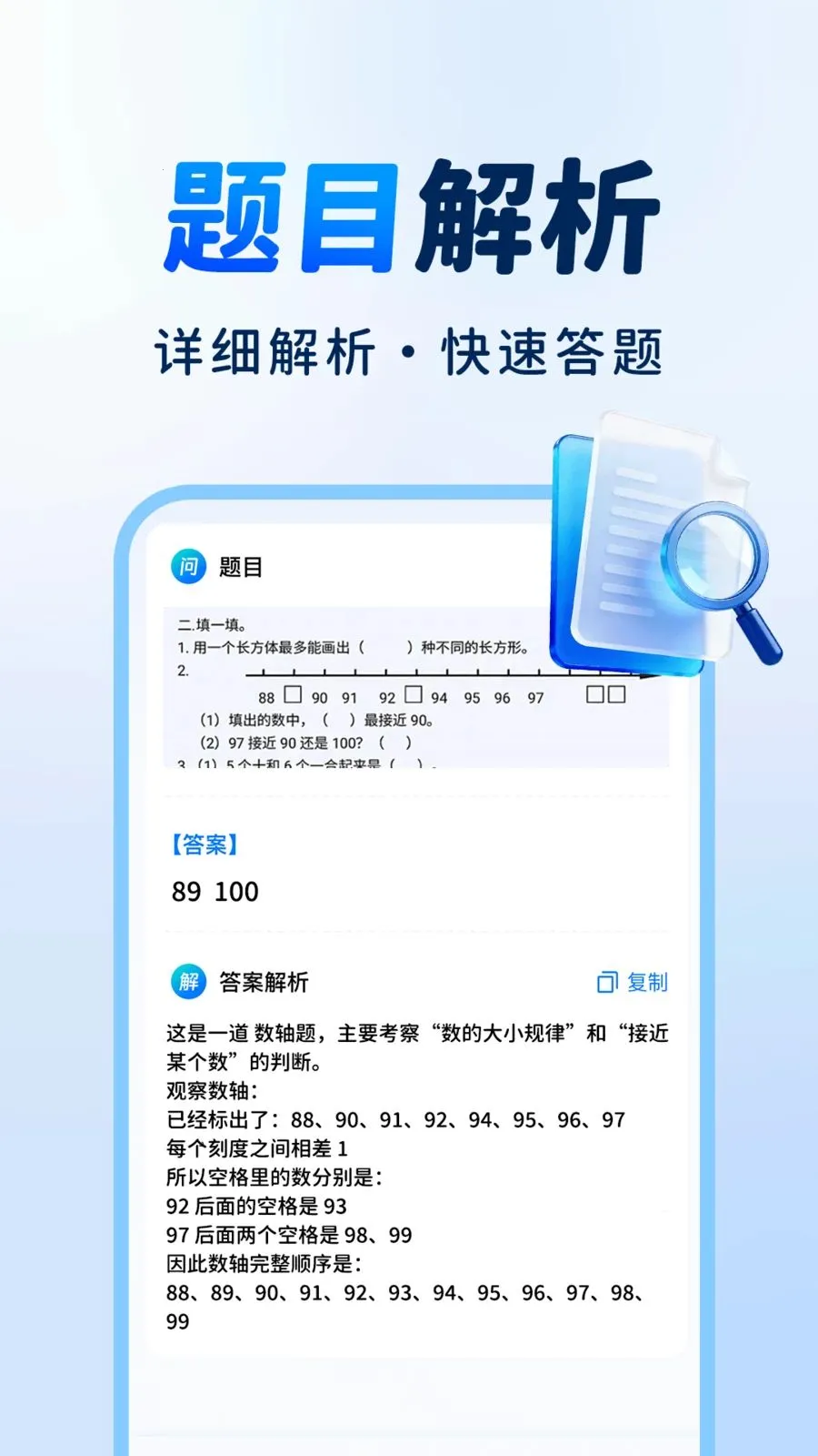 ��ҵ������2026�ٷ����°汾v1.0.1 ��׿��