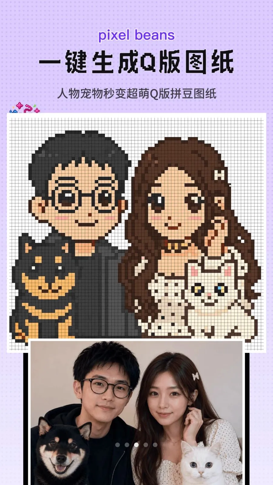 Perlerƴ��ͼֽ���������ض���(ƴ����������)v1.0.2 �ٷ�����